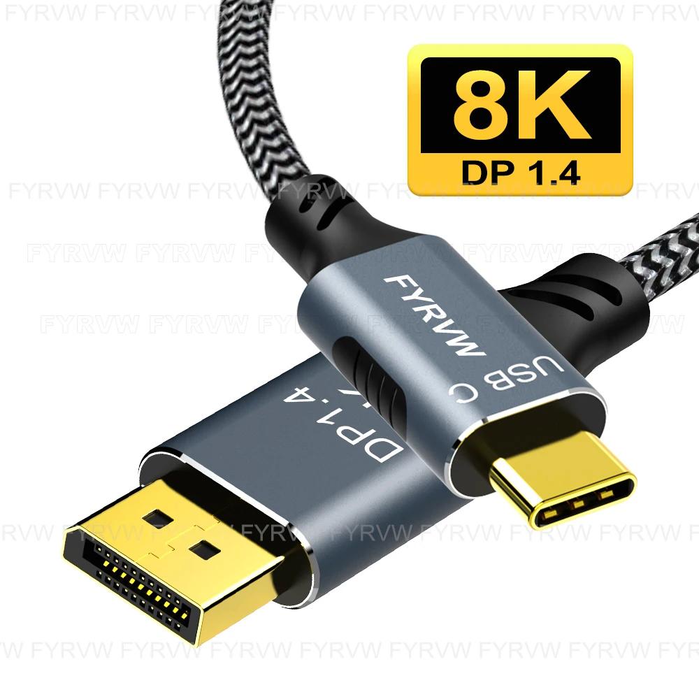 ƺ  M1  CŸ 8K ÷ Ʈ ̺, Ʈ 4 DP ̺, 240Hz, 165Hz, USB C-8K ÷ Ʈ ̺, 8K @ 60Hz, 144Hz